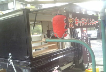 キッチンレンジャー様