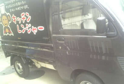 キッチンレンジャー様