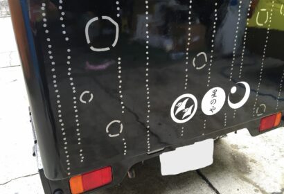 某老舗有名高級ホテル本社様