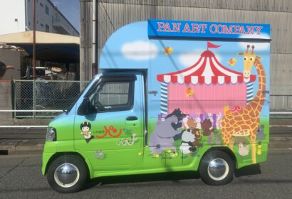 人形劇団パン様