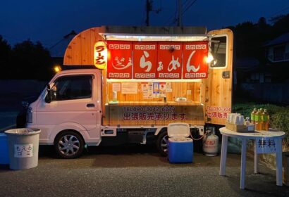 （岡山県）ラーメン専門店森本様
