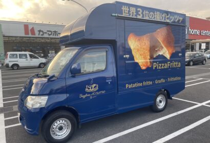 （香川県）世界3位のピザ屋さん様