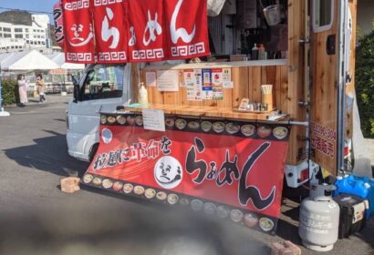 （岡山県）ラーメン専門店森本様