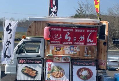 （岡山県）ラーメン専門店森本様