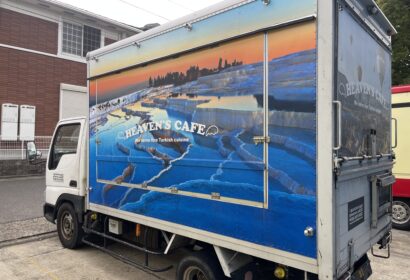 HEAVEN’S CAFE　様