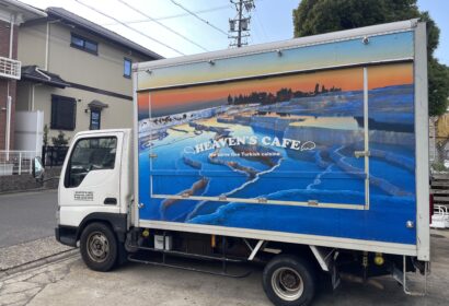 HEAVEN’S CAFE　様