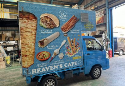 HEAVEN’S CAFE　様