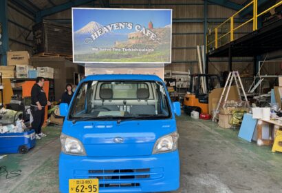 HEAVEN’S CAFE　様