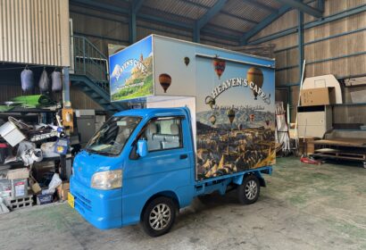 HEAVEN’S CAFE　様